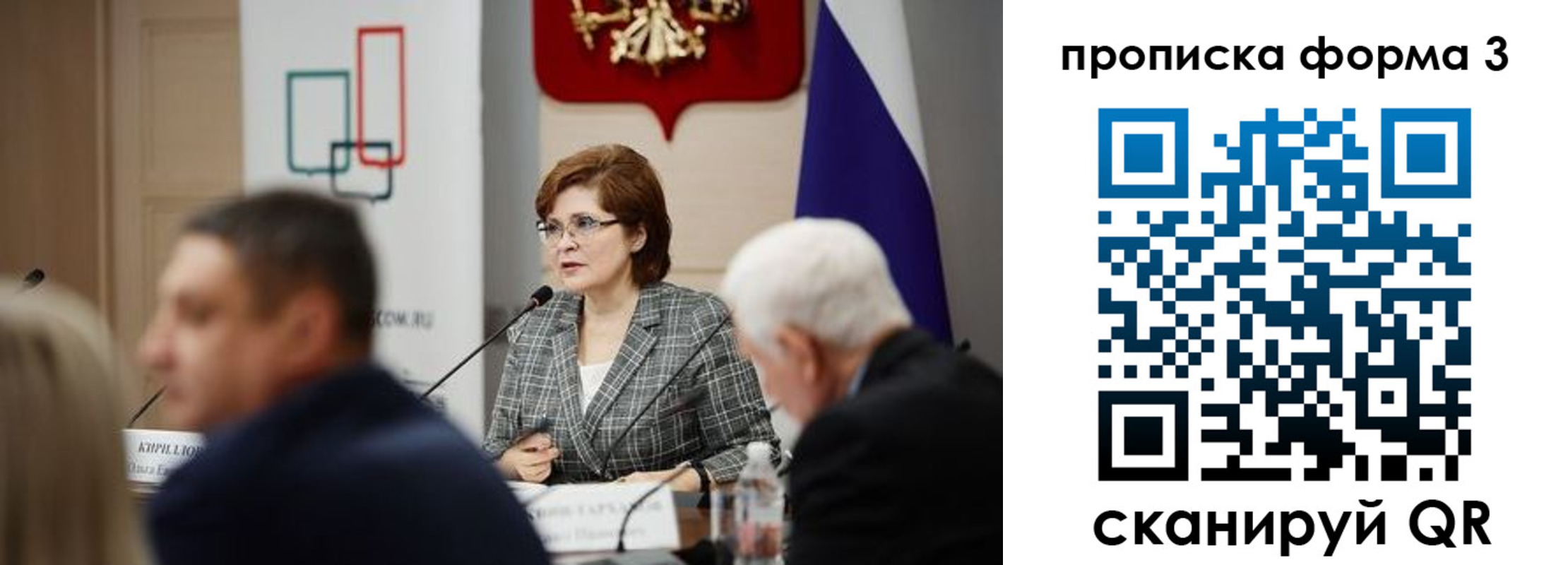 форма 3 в Верещагино